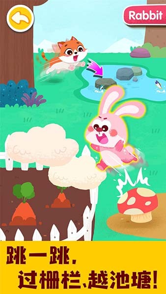 宝宝动物启蒙书app手机下载