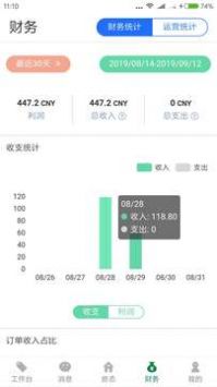 客栈先生住宿app最新版下载app最新版下载