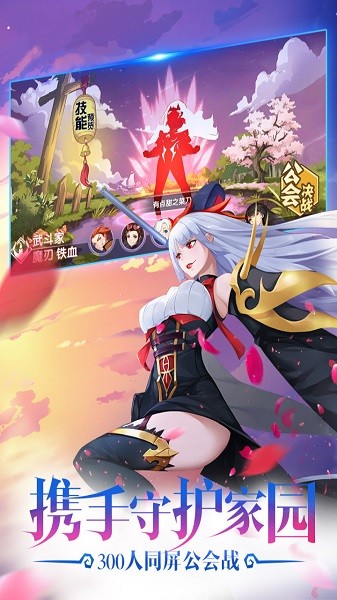 咱们穿越吧游戏下载