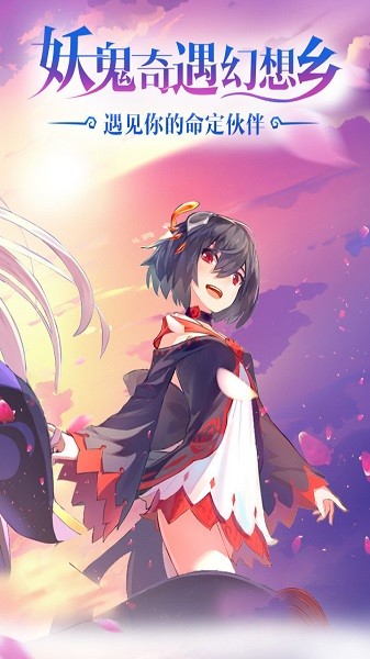 咱们穿越吧手游最新游戏下载