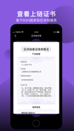 元星球官方入口