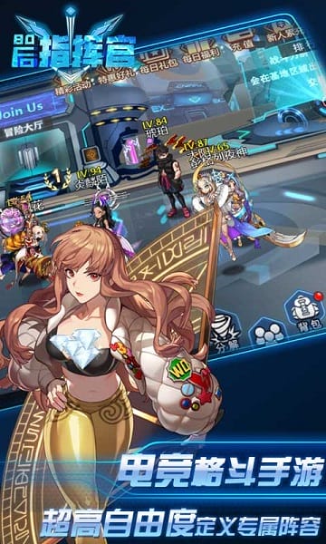 80后指挥官游戏最新版