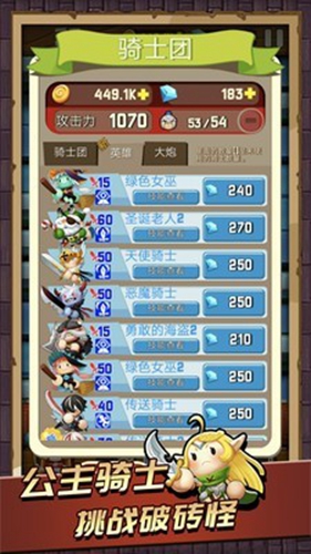 怪物别戳我app手机下载