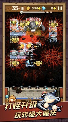 怪物别戳我app手机下载