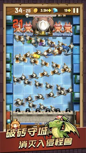 怪物别戳我app手机下载