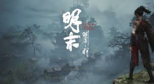 明末渊虚之羽中文奖杯列表是什么