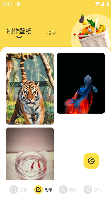 快快图库苹果版