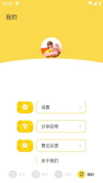 快快图库苹果版