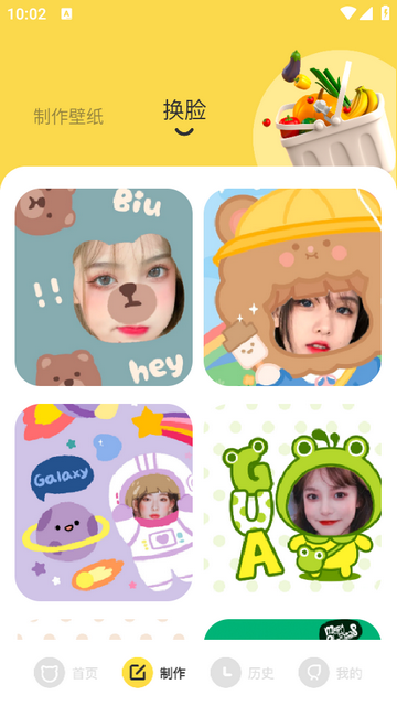 快快图库苹果版