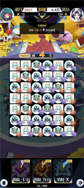 召唤与合成2华为版图片2