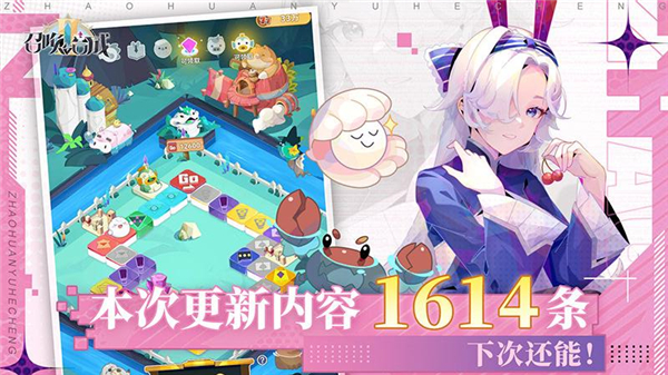 召唤与合成2华为版图片1