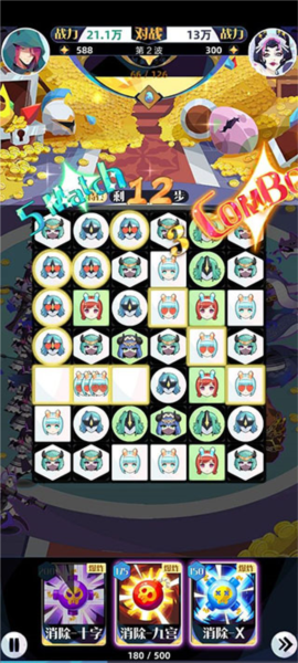 召唤与合成2华为版图片3