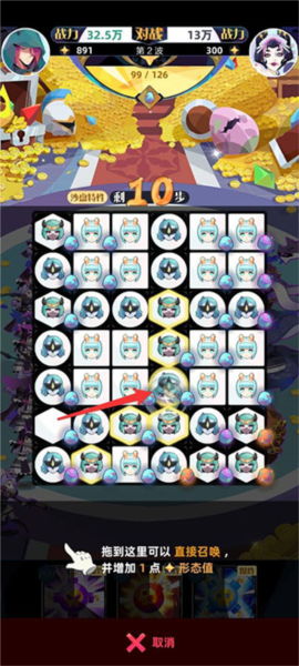 召唤与合成2华为版图片5