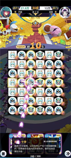 召唤与合成2华为版图片4