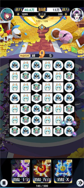 召唤与合成2华为版图片6