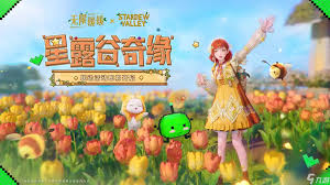 无限暖暖联动发饰祝你幸福怎么获取