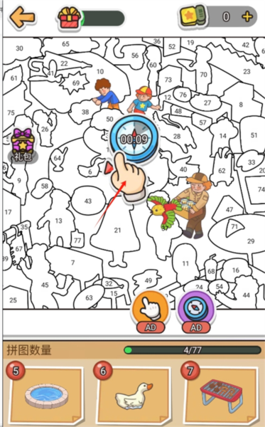 拼图大闯关新手攻略5