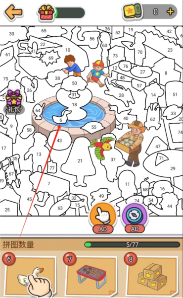 拼图大闯关新手攻略6