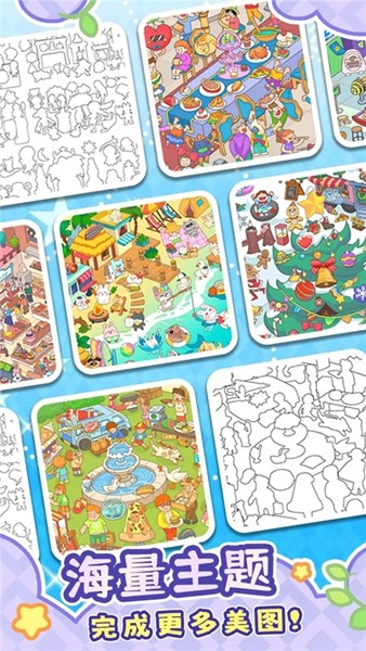 拼图大闯关手机版