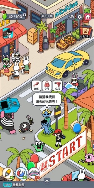 地球娱乐室app2026下载