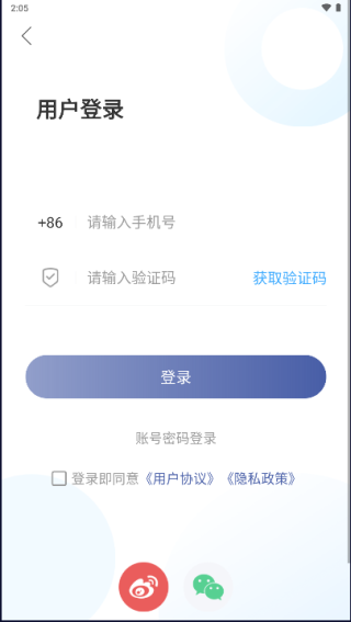 智慧宁津app, 智慧宁津app