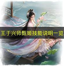 王于兴师S3赛季新武将杨素技能是什么