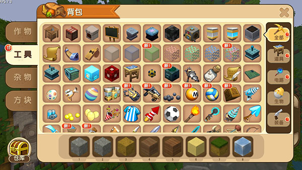 迷你世界恐怖版本截图3