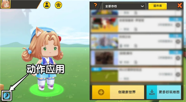 迷你世界恐怖版本截图8