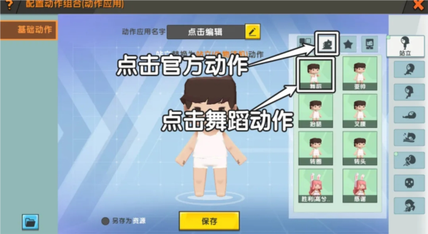 迷你世界恐怖版本截图10