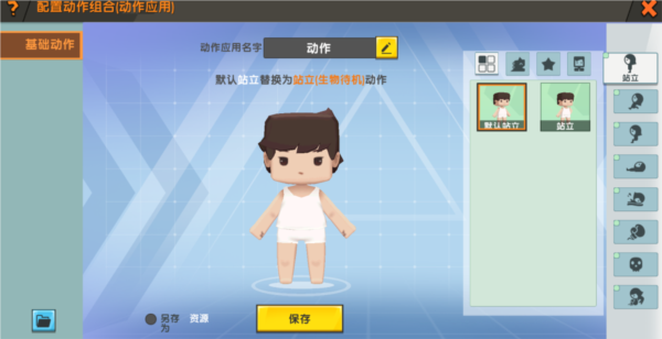 迷你世界恐怖版本截图9