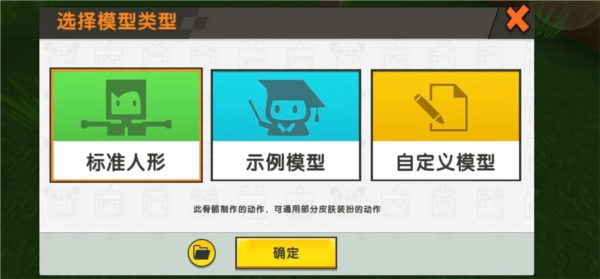 迷你世界恐怖版本截图12