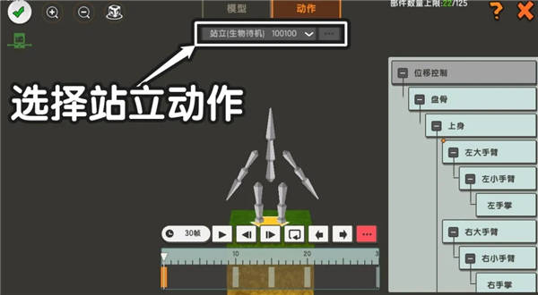 迷你世界恐怖版本截图13