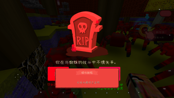 迷你世界ios手机版下载