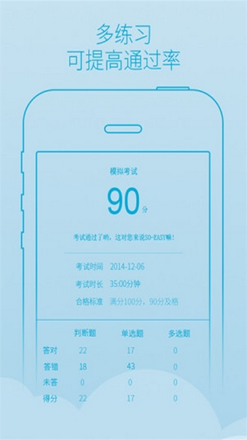 西培学堂免费版