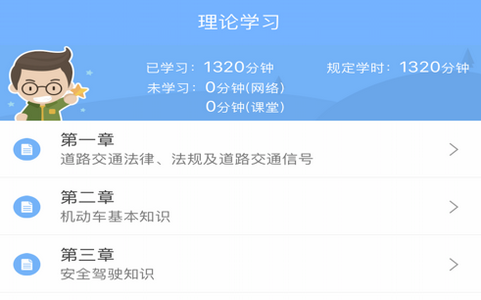 西培学堂