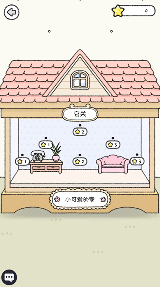 宠物物语新手攻略图片4