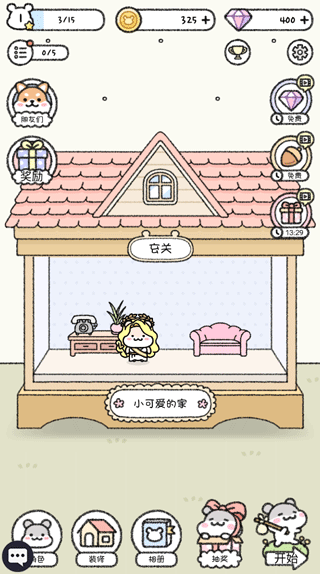 宠物物语新手攻略图片6