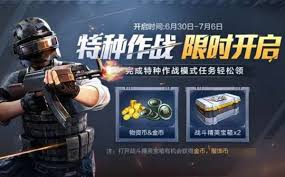 和平精英特种作战兵种铁壁如何搭配阵容