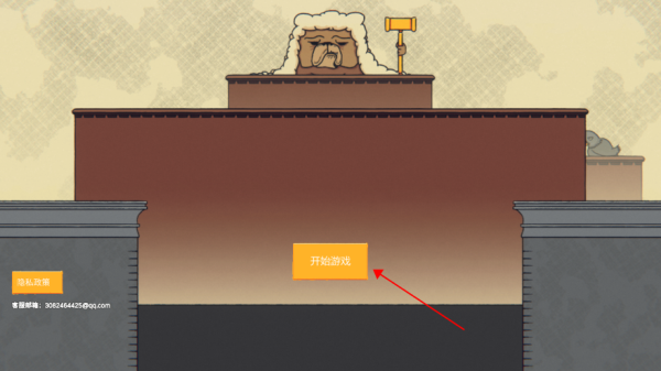 陪审法庭玩法介绍图片图片1