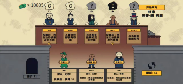 陪审法庭手机app版