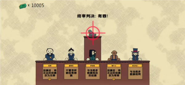 陪审法庭手机app版