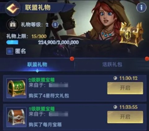 帝国与魔法国服图片3