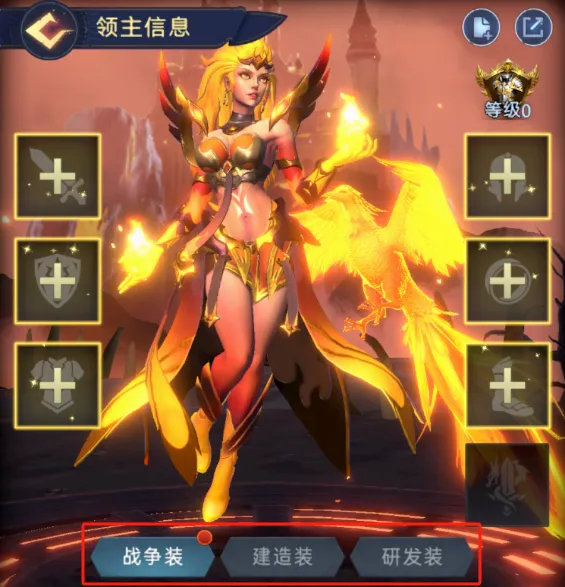 帝国与魔法国服图片7