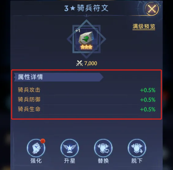 帝国与魔法国服图片12