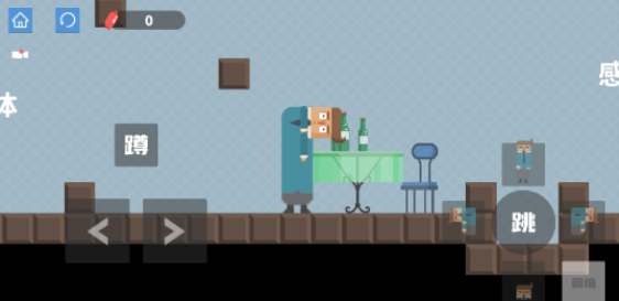 腊肠打工人ios2026版下载