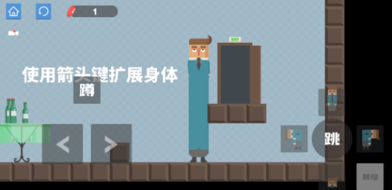 腊肠打工人ios2026版下载