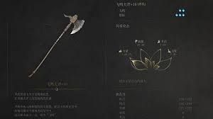 明末渊虚之羽斧头狂暴流怎么构筑