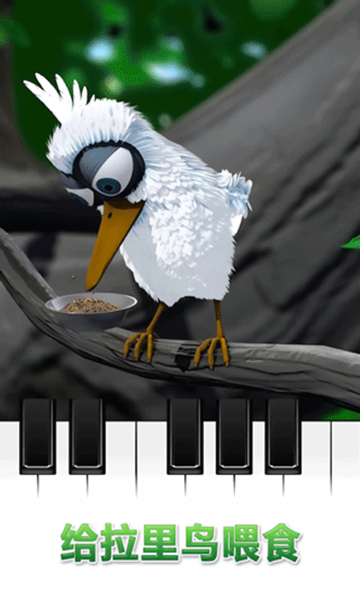 会说话的拉里鸟ios2026版