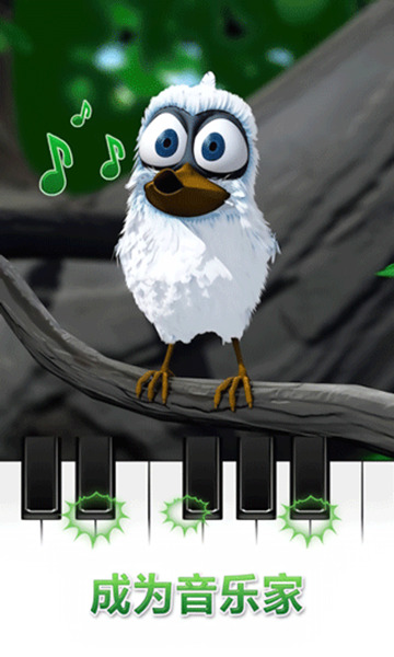 会说话的拉里鸟ios2026版