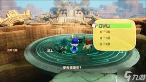 幻想生活i瞌睡龙化石怎么获取